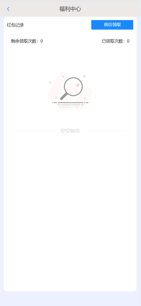 图片[18]-[爱格资源网]BOB体育娱乐城，前端wap➕pc都是vue，后端laravel5，可以对接美盛，NG接口，全开源可二开
