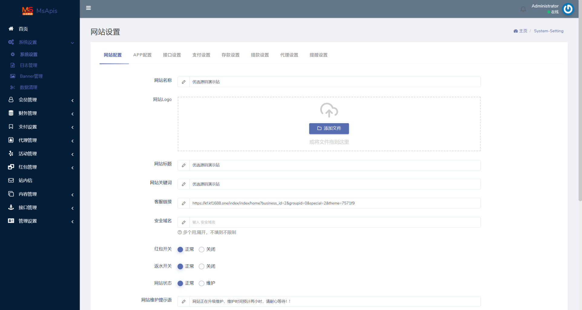 图片[7]-[爱格资源网]BOB体育娱乐城，前端wap➕pc都是vue，后端laravel5，可以对接美盛，NG接口，全开源可二开