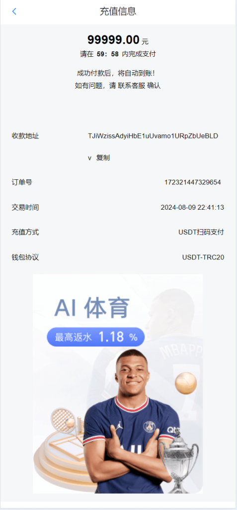 图片[9]-[爱格资源网]BOB体育娱乐城，前端wap➕pc都是vue，后端laravel5，可以对接美盛，NG接口，全开源可二开