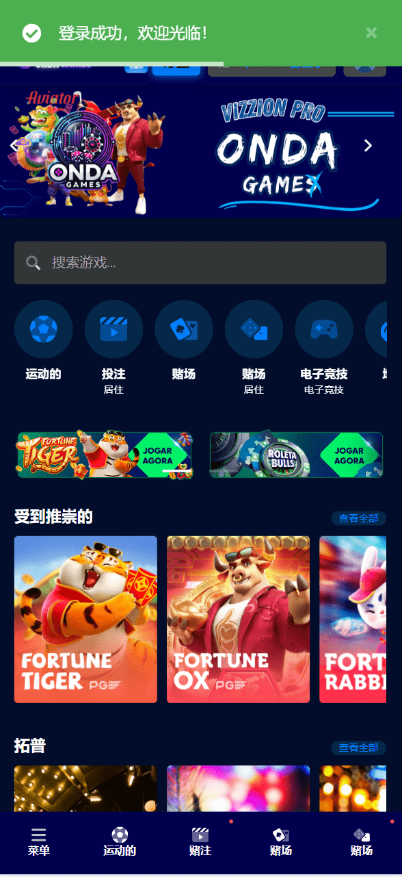 [爱格资源网]最新海外PG游戏源码