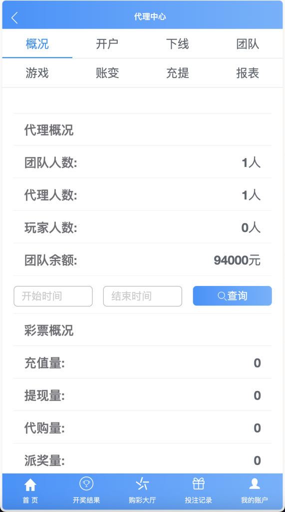 图片[17]-[爱格资源网]大富二开天天彩票修复优化版