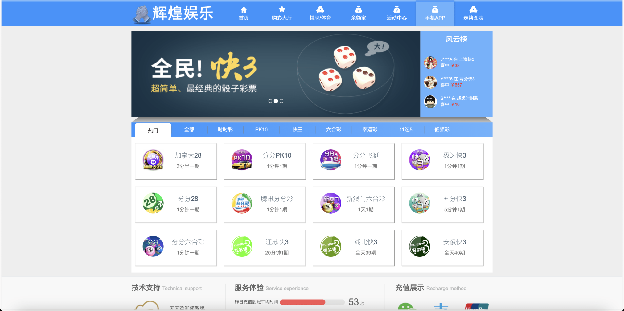 图片[12]-[爱格资源网]大富二开天天彩票修复优化版