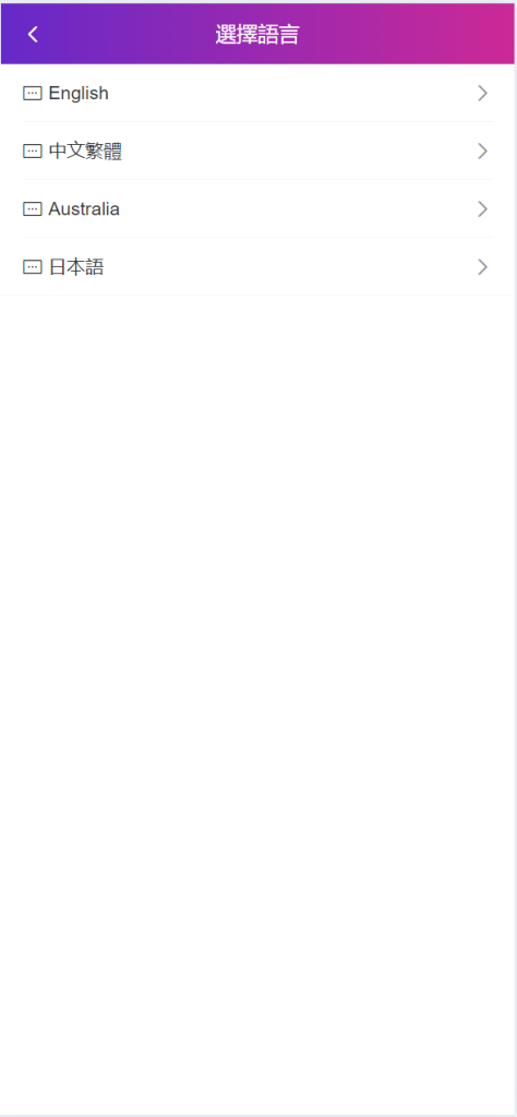 图片[4]-[爱格资源网]多语言空降刷单系统/抢单刷单源码/海外空降抢单