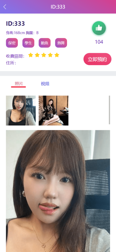 图片[7]-[爱格资源网]多语言空降刷单系统/抢单刷单源码/海外空降抢单