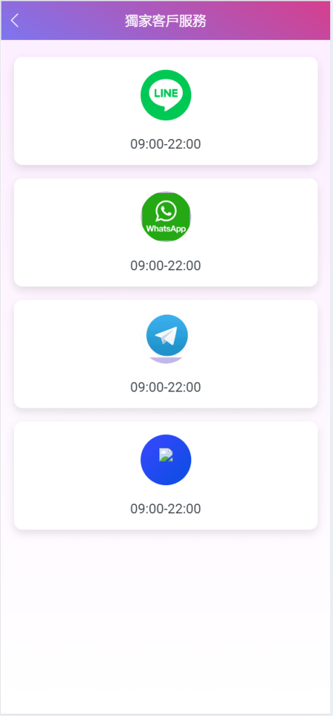 图片[9]-[爱格资源网]多语言空降刷单系统/抢单刷单源码/海外空降抢单