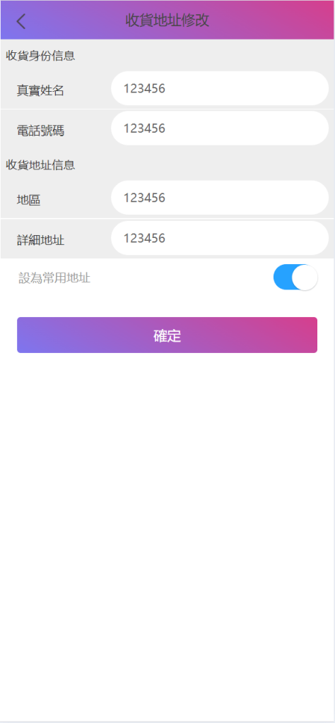 图片[15]-[爱格资源网]多语言空降刷单系统/抢单刷单源码/海外空降抢单