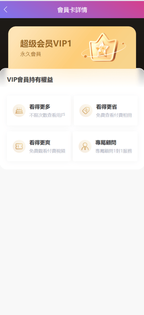 图片[18]-[爱格资源网]多语言空降刷单系统/抢单刷单源码/海外空降抢单