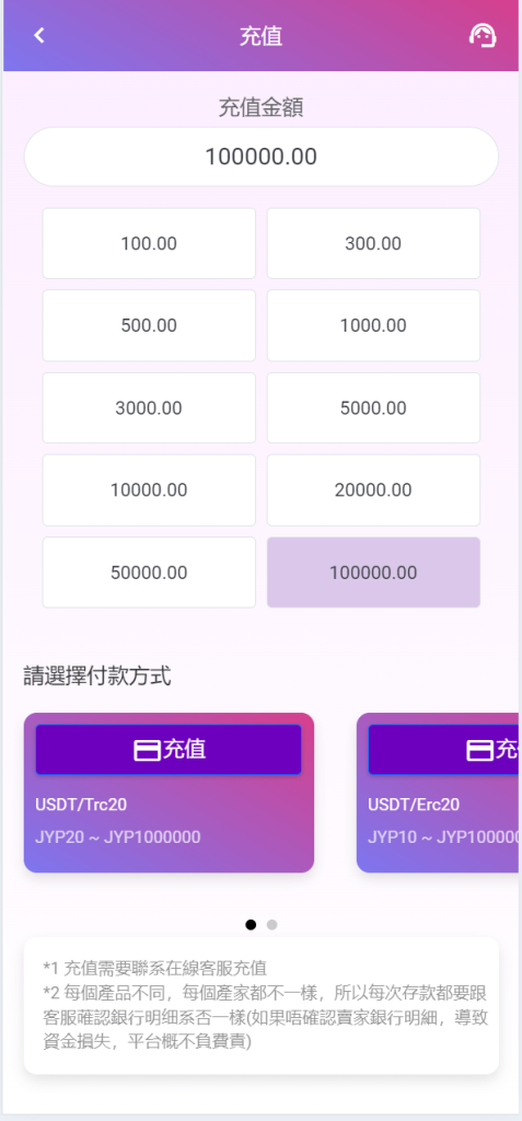 图片[19]-[爱格资源网]多语言空降刷单系统/抢单刷单源码/海外空降抢单