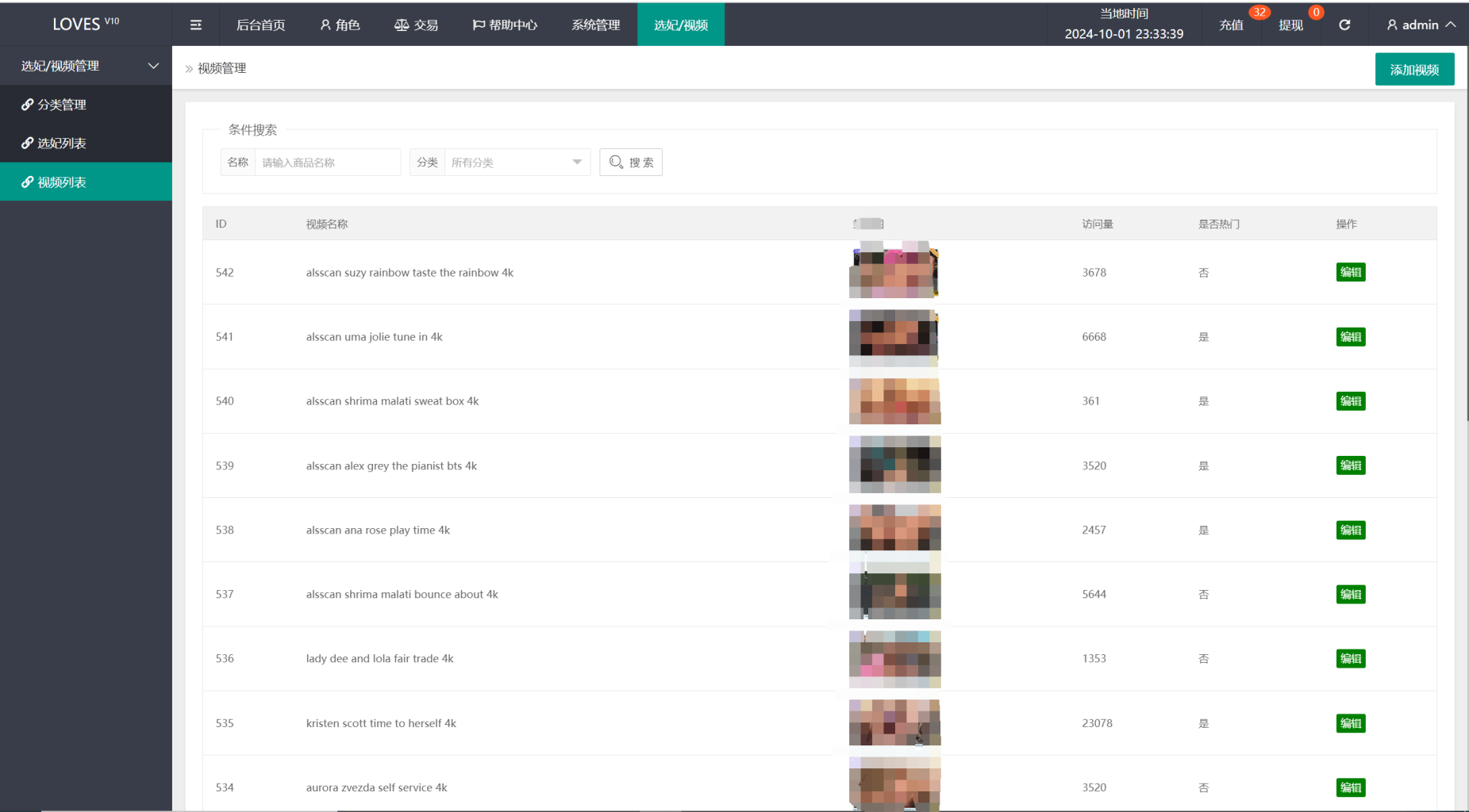 图片[27]-[爱格资源网]多语言空降刷单系统/抢单刷单源码/海外空降抢单