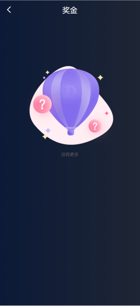 图片[17]-[爱格资源网]海外6国全新仿的假盘套路盘/虚拟币套路盘源码