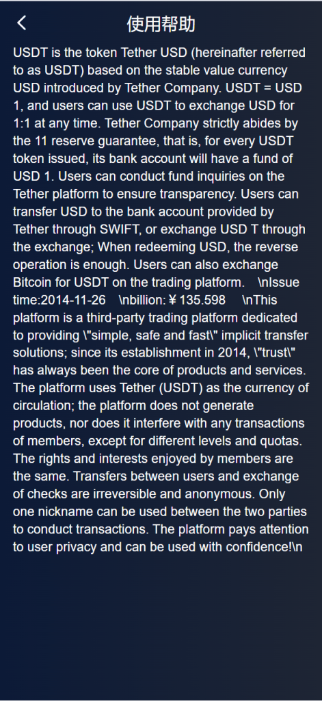 图片[7]-[爱格资源网]海外6国全新仿的假盘套路盘/虚拟币套路盘源码