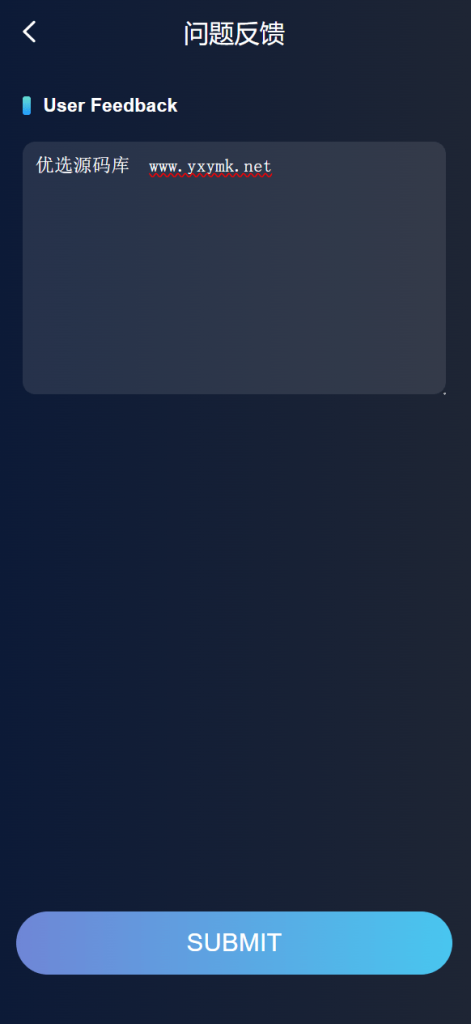 图片[8]-[爱格资源网]海外6国全新仿的假盘套路盘/虚拟币套路盘源码