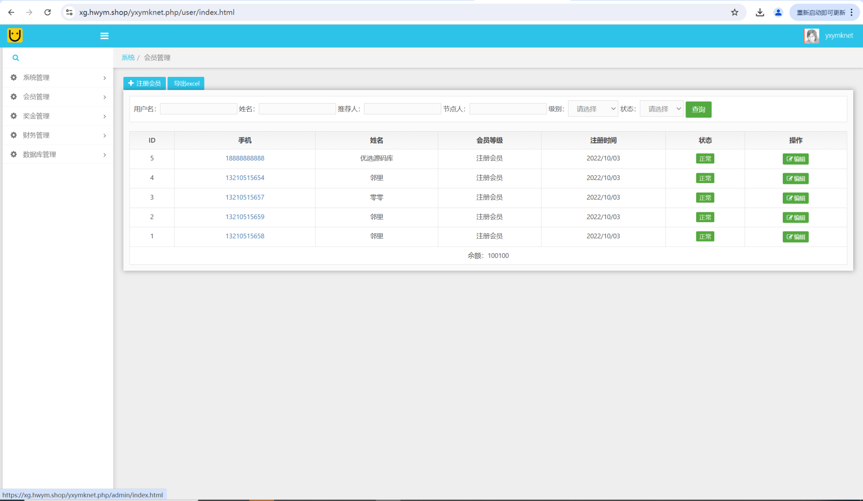 图片[10]-[爱格资源网]海外6国全新仿的假盘套路盘/虚拟币套路盘源码