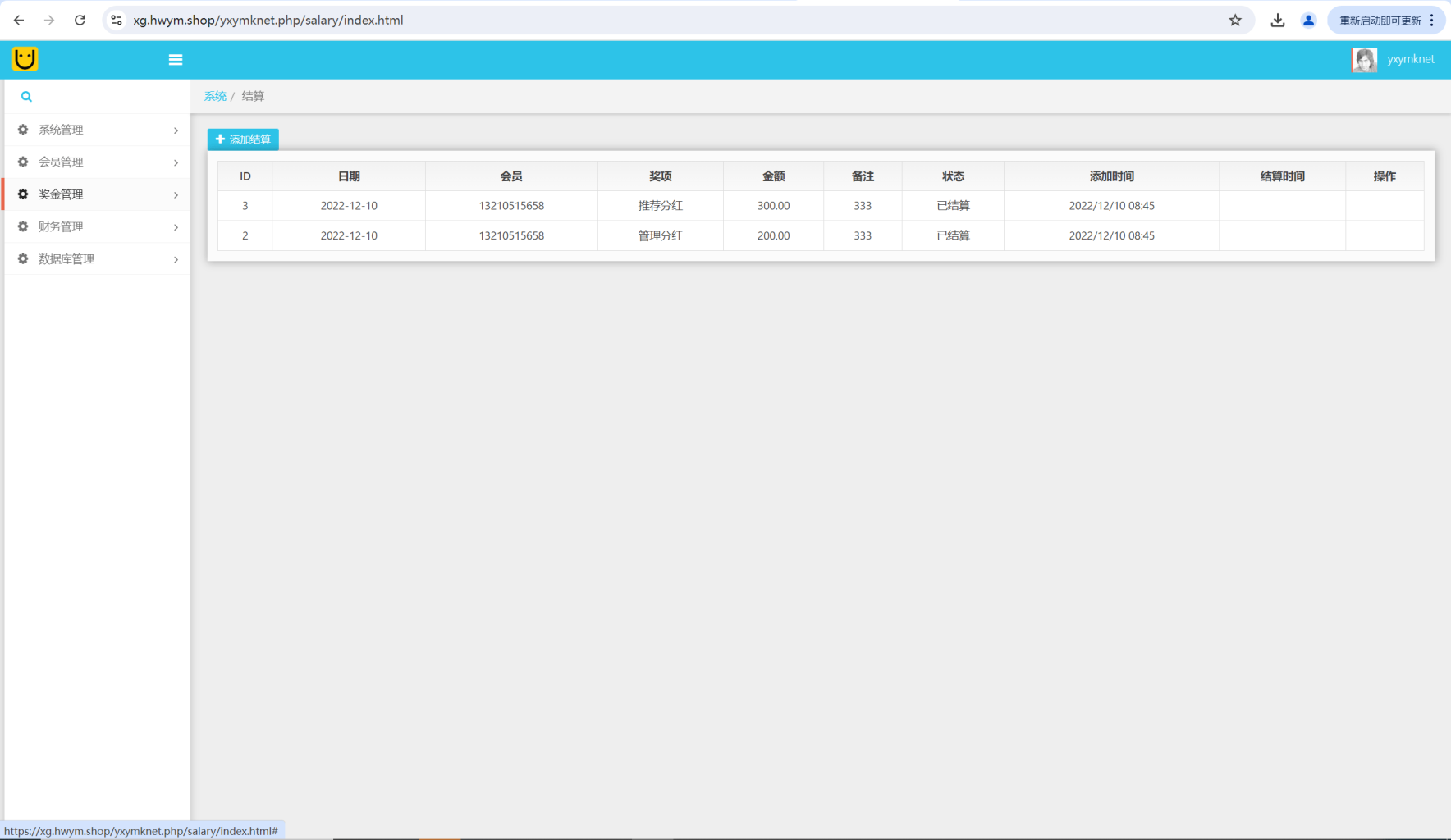 图片[14]-[爱格资源网]海外6国全新仿的假盘套路盘/虚拟币套路盘源码