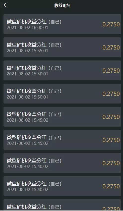 图片[7]-[爱格资源网]OKO疯矿链带交易所/矿机/卷轴系统/uniapp源码