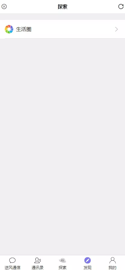 图片[3]-[爱格资源网]uniapp版即时通讯IM社交交友聊天语音视频通话双端APP+搭建视频教程