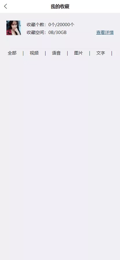 图片[20]-[爱格资源网]uniapp版即时通讯IM社交交友聊天语音视频通话双端APP+搭建视频教程