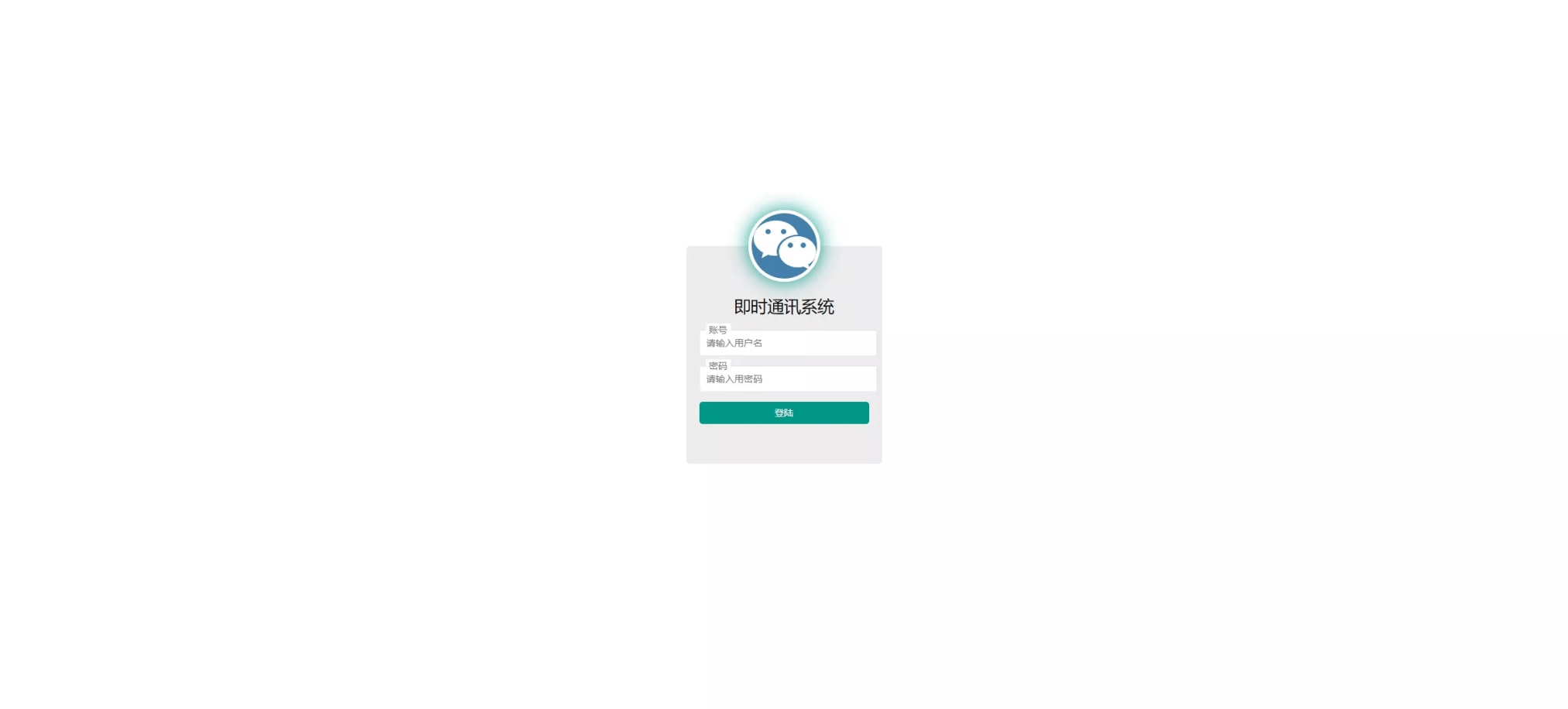 图片[8]-[爱格资源网]uniapp版即时通讯IM社交交友聊天语音视频通话双端APP+搭建视频教程