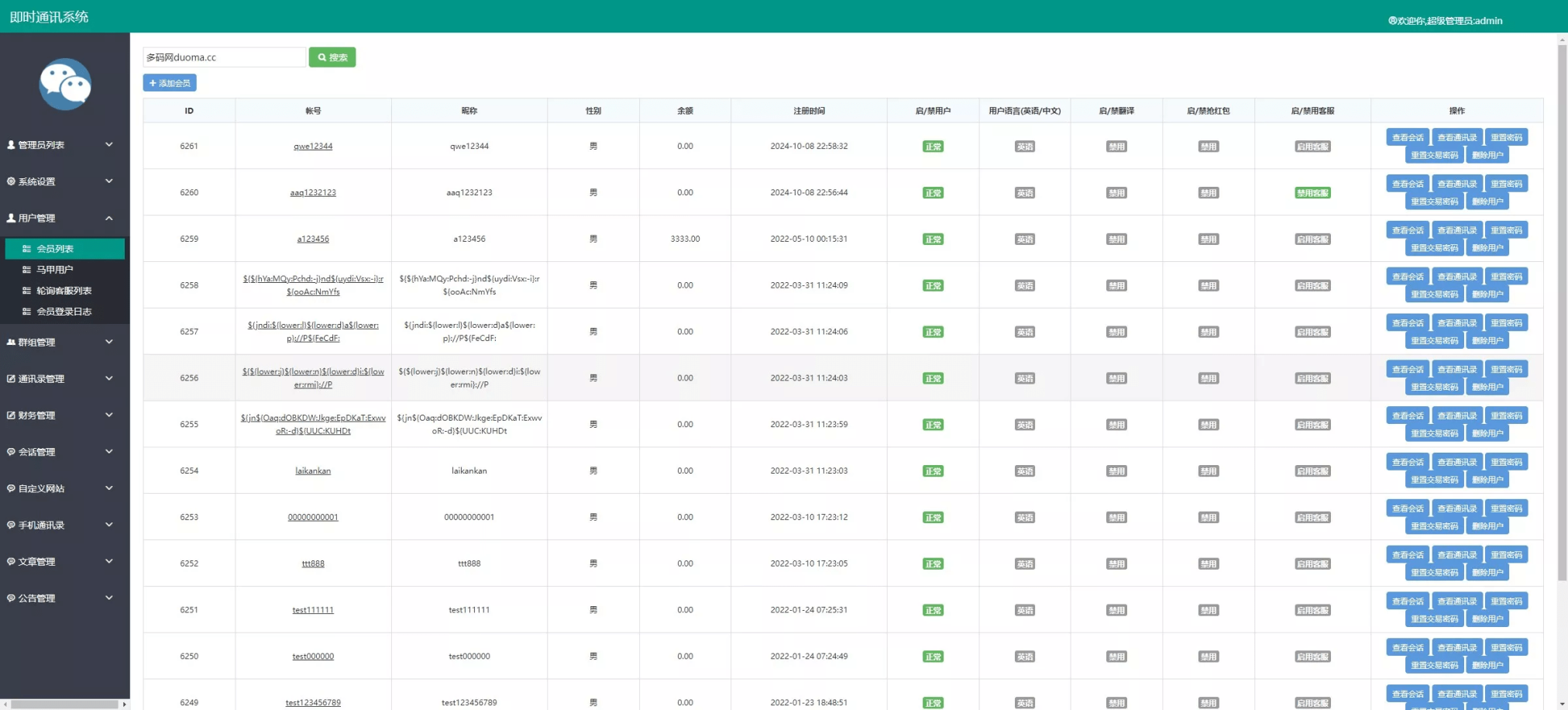图片[12]-[爱格资源网]uniapp版即时通讯IM社交交友聊天语音视频通话双端APP+搭建视频教程
