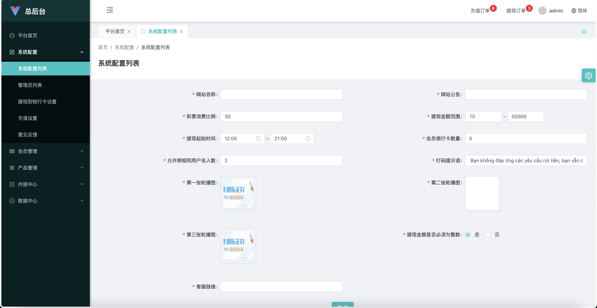 图片[1]-[爱格资源网]PC28彩票投注竞猜源码/快三Vue彩票陪玩机器人源码/前端Vue编译后+后端php