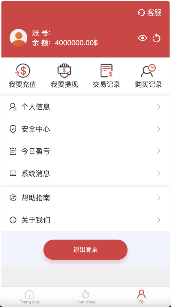 图片[5]-[爱格资源网]PC28彩票投注竞猜源码/快三Vue彩票陪玩机器人源码/前端Vue编译后+后端php