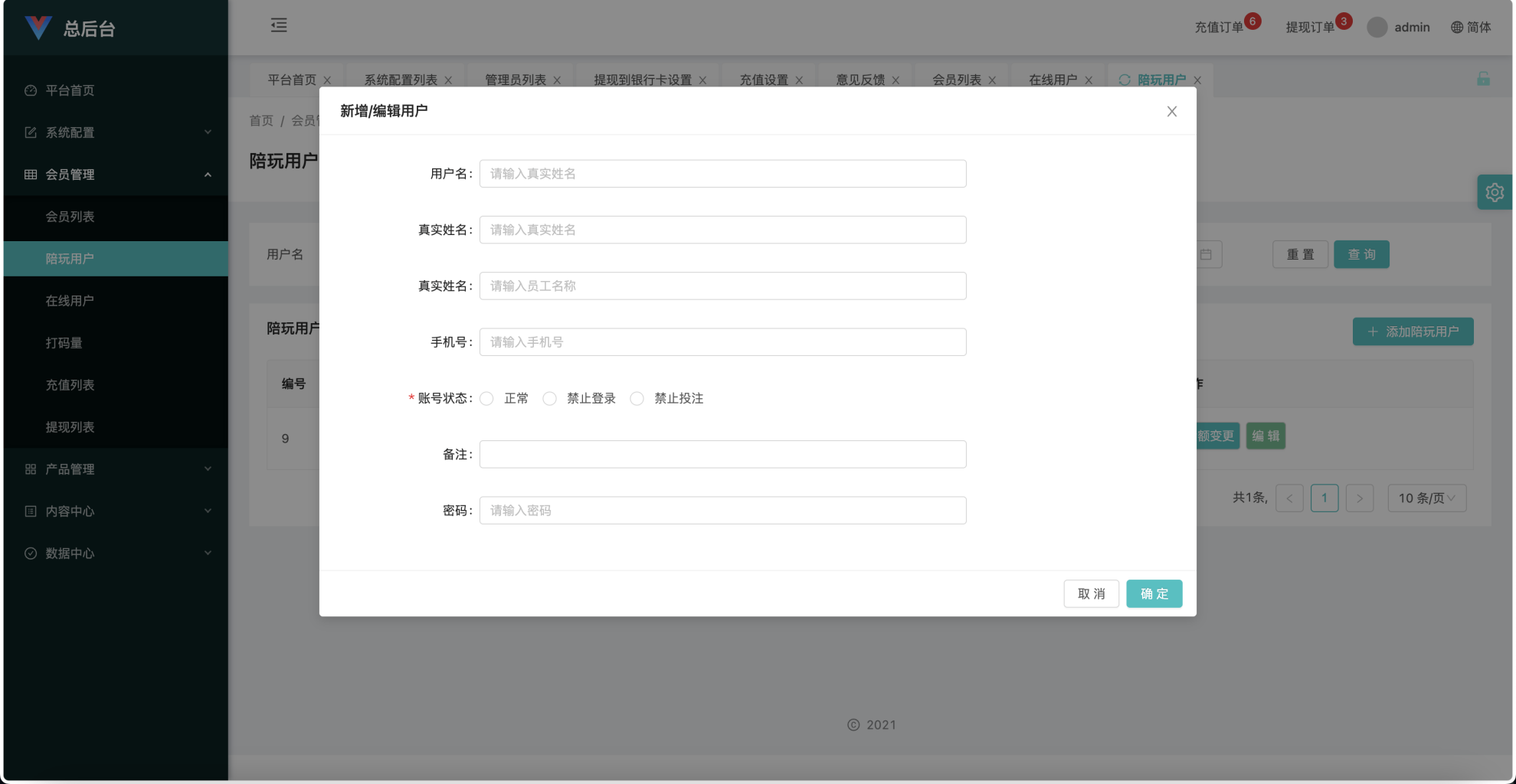 图片[3]-[爱格资源网]PC28彩票投注竞猜源码/快三Vue彩票陪玩机器人源码/前端Vue编译后+后端php