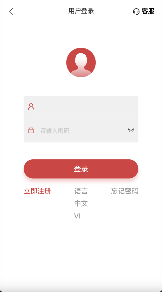 图片[4]-[爱格资源网]PC28彩票投注竞猜源码/快三Vue彩票陪玩机器人源码/前端Vue编译后+后端php