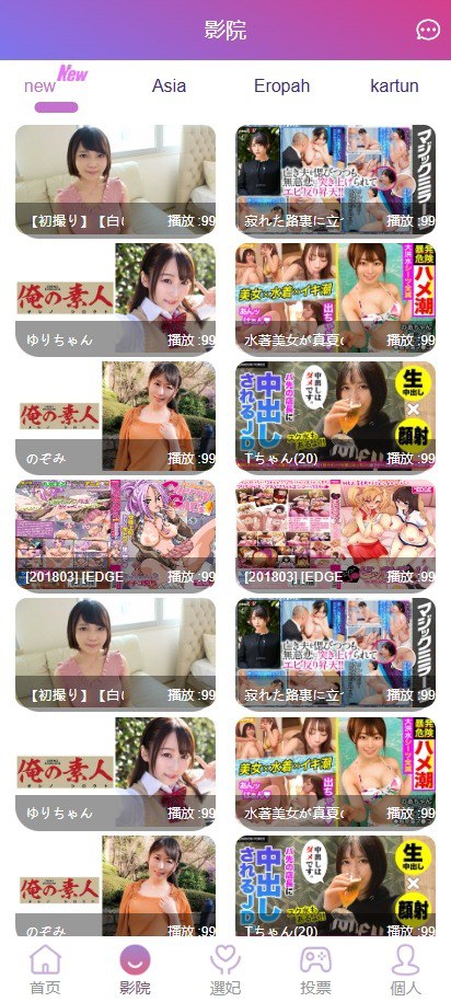 [爱格资源网]前端vue版空降约炮同城任务源码/空降任务系统cai/带控完美运营/多语言/全开源