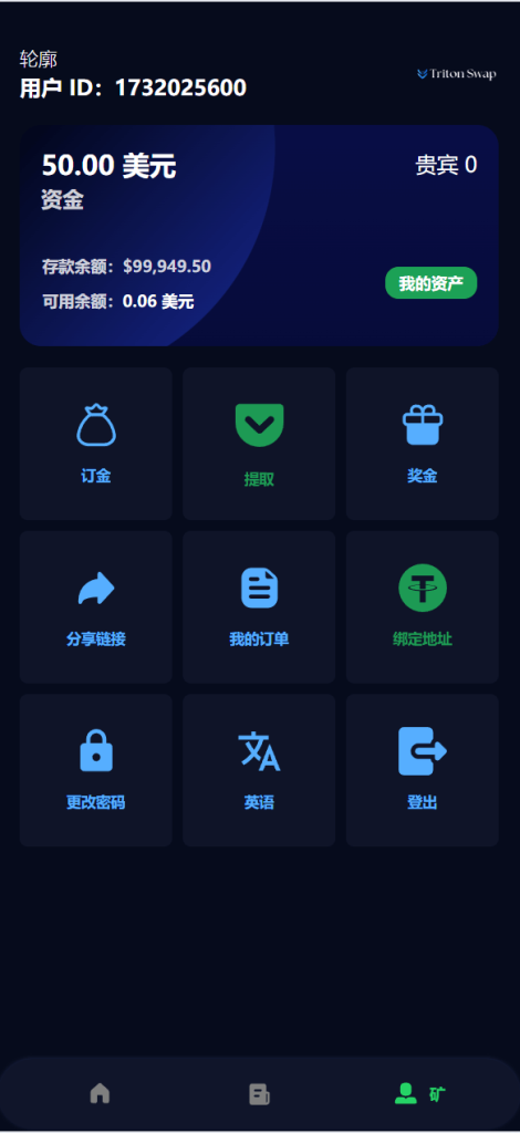 图片[7]-[爱格资源网]海外人工智能产品理财投资任务系统源码