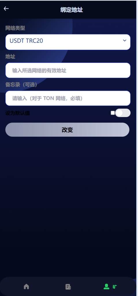 图片[9]-[爱格资源网]海外人工智能产品理财投资任务系统源码