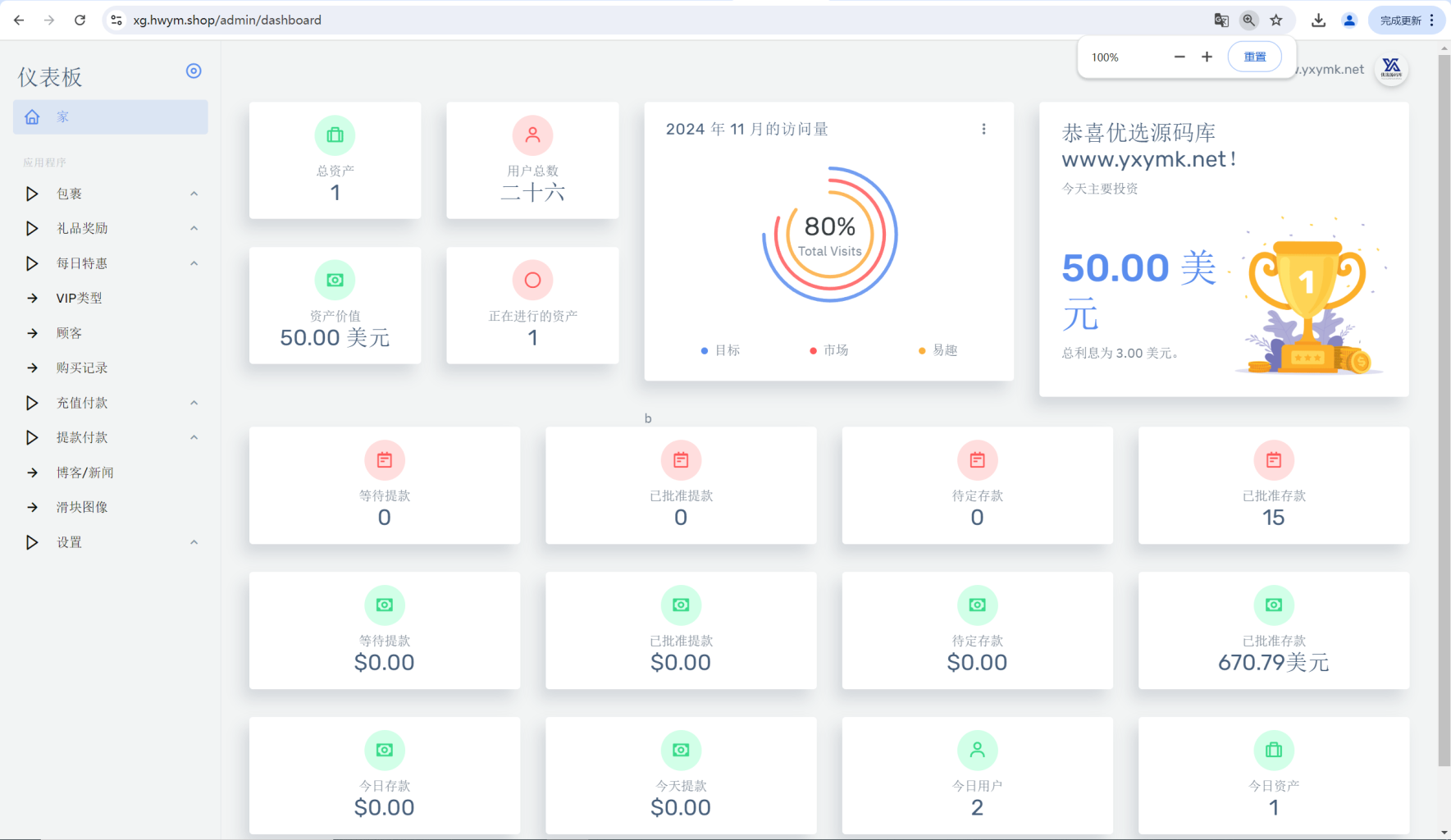 图片[10]-[爱格资源网]海外人工智能产品理财投资任务系统源码
