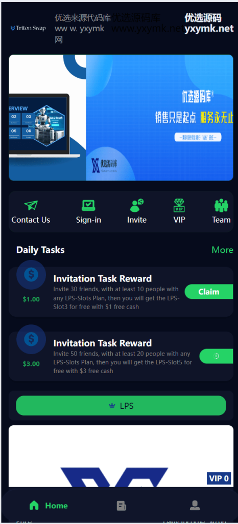 图片[15]-[爱格资源网]海外人工智能产品理财投资任务系统源码