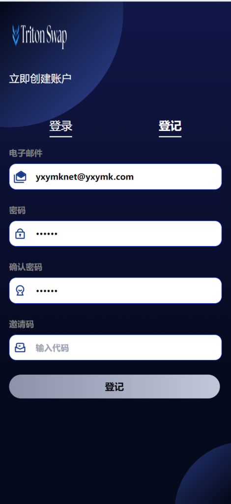 图片[17]-[爱格资源网]海外人工智能产品理财投资任务系统源码