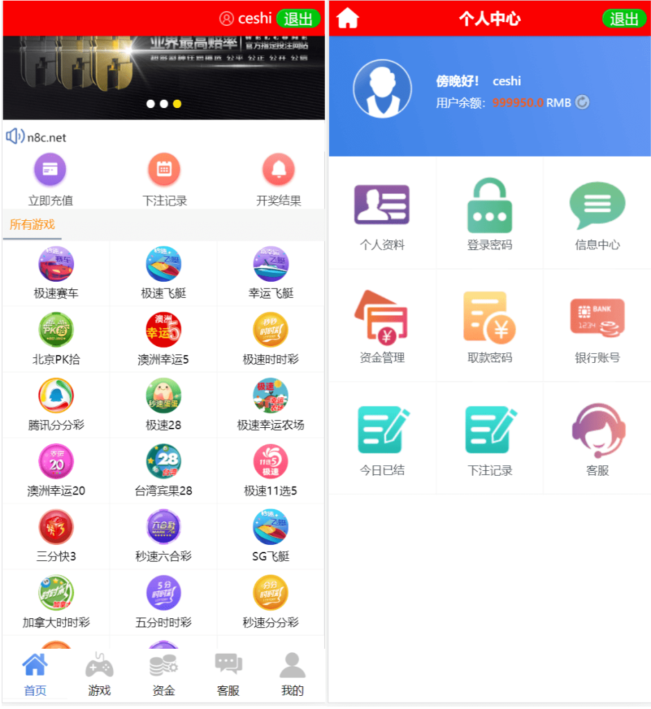 [爱格资源网]天恒二开+番滩玩法+USDT支付/修复下注派奖等-爱格资源网