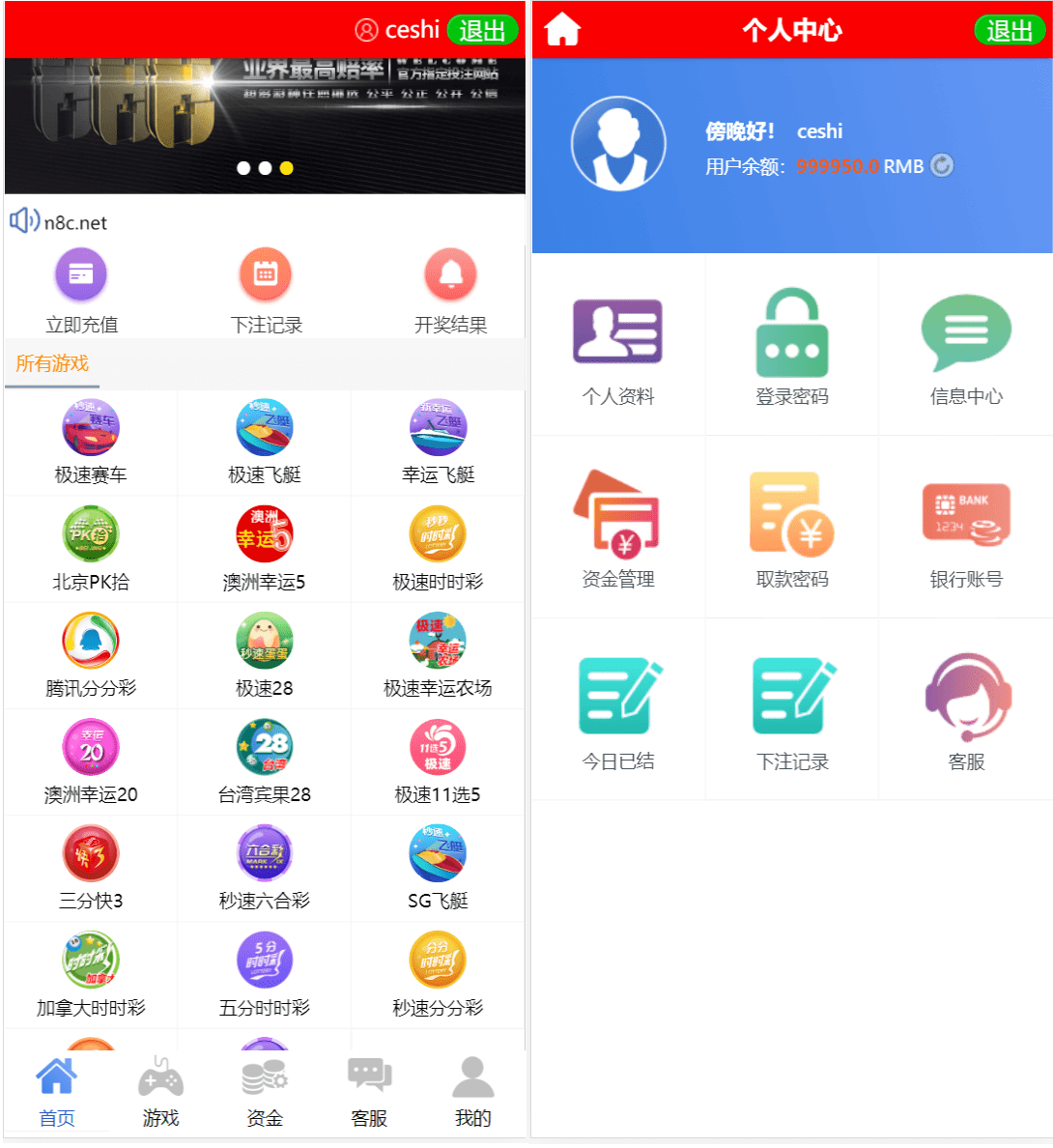 [爱格资源网]天恒二开+番滩玩法+USDT支付/修复下注派奖等