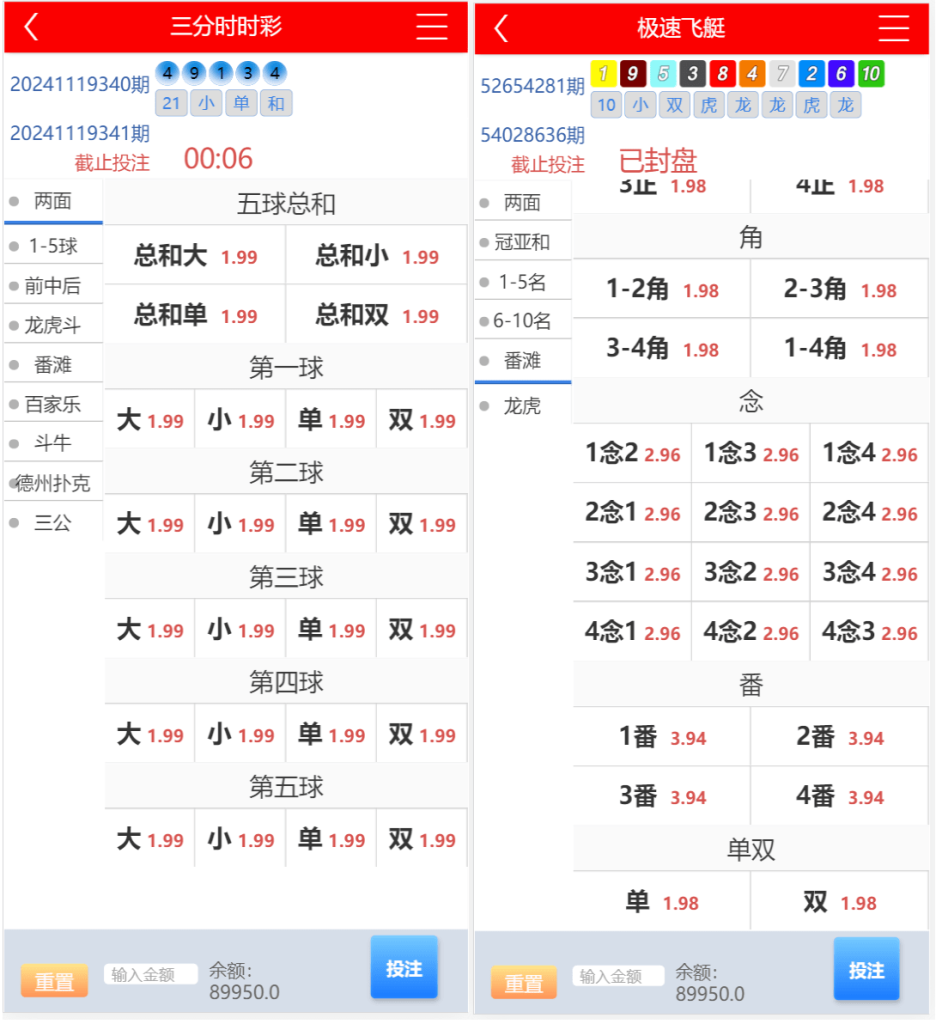 图片[7]-[爱格资源网]天恒二开+番滩玩法+USDT支付/修复下注派奖等