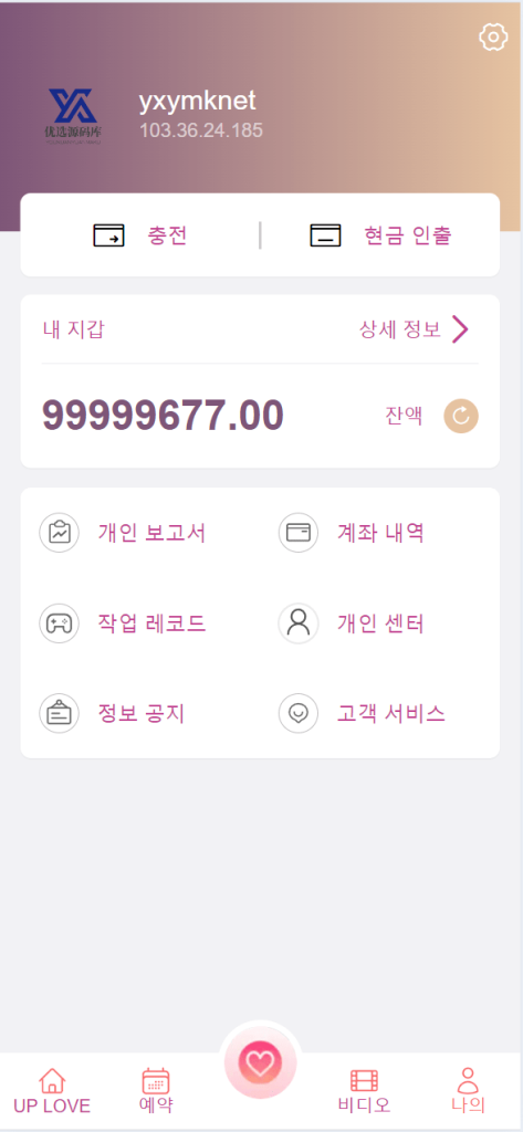 图片[18]-[爱格资源网]二开韩国空降约炮同城任务/系统彩带预设/前端vue编译后
