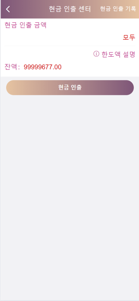 图片[21]-[爱格资源网]二开韩国空降约炮同城任务/系统彩带预设/前端vue编译后