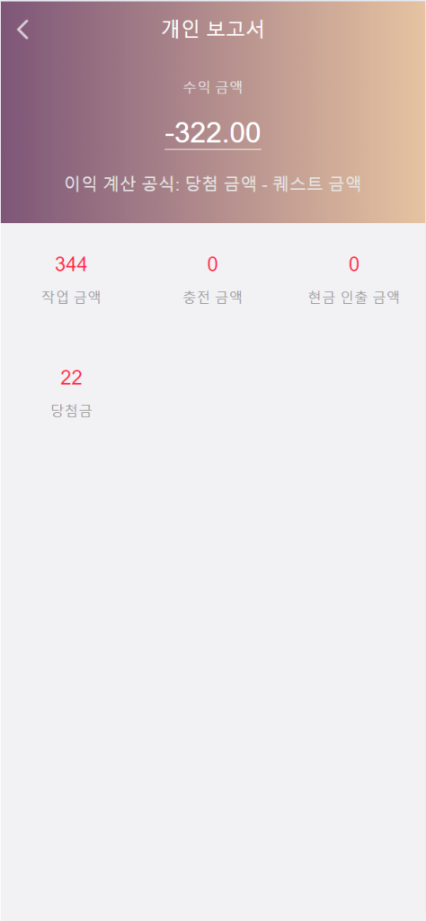图片[22]-[爱格资源网]二开韩国空降约炮同城任务/系统彩带预设/前端vue编译后