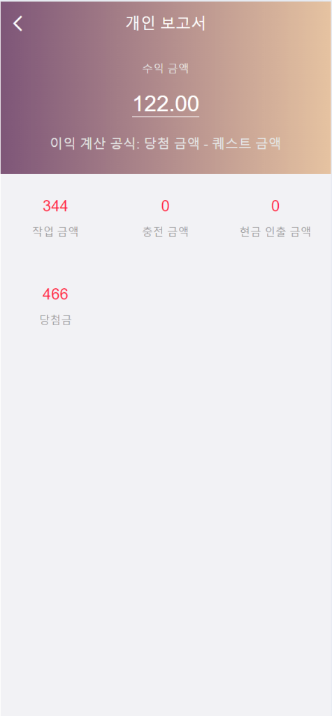 图片[26]-[爱格资源网]二开韩国空降约炮同城任务/系统彩带预设/前端vue编译后
