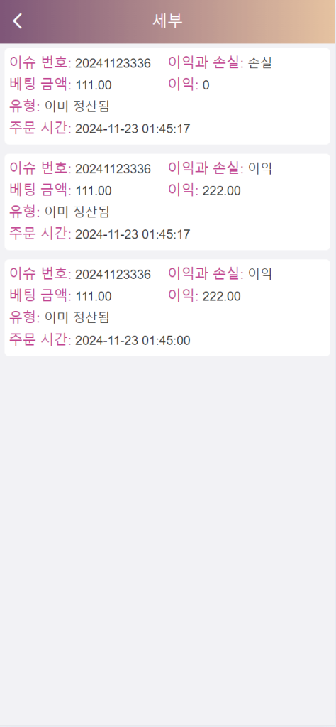 图片[27]-[爱格资源网]二开韩国空降约炮同城任务/系统彩带预设/前端vue编译后