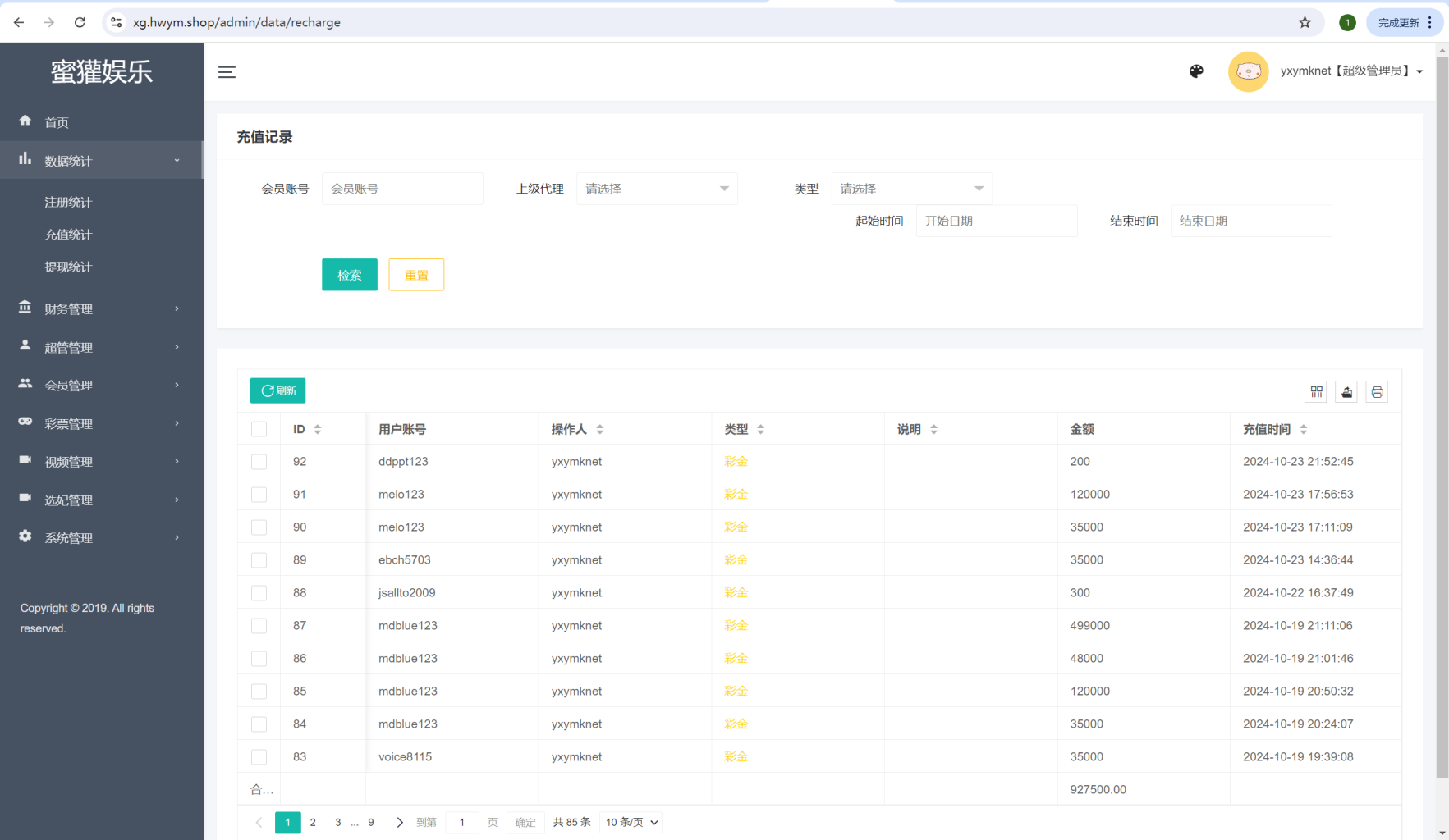 图片[1]-[爱格资源网]二开韩国空降约炮同城任务/系统彩带预设/前端vue编译后