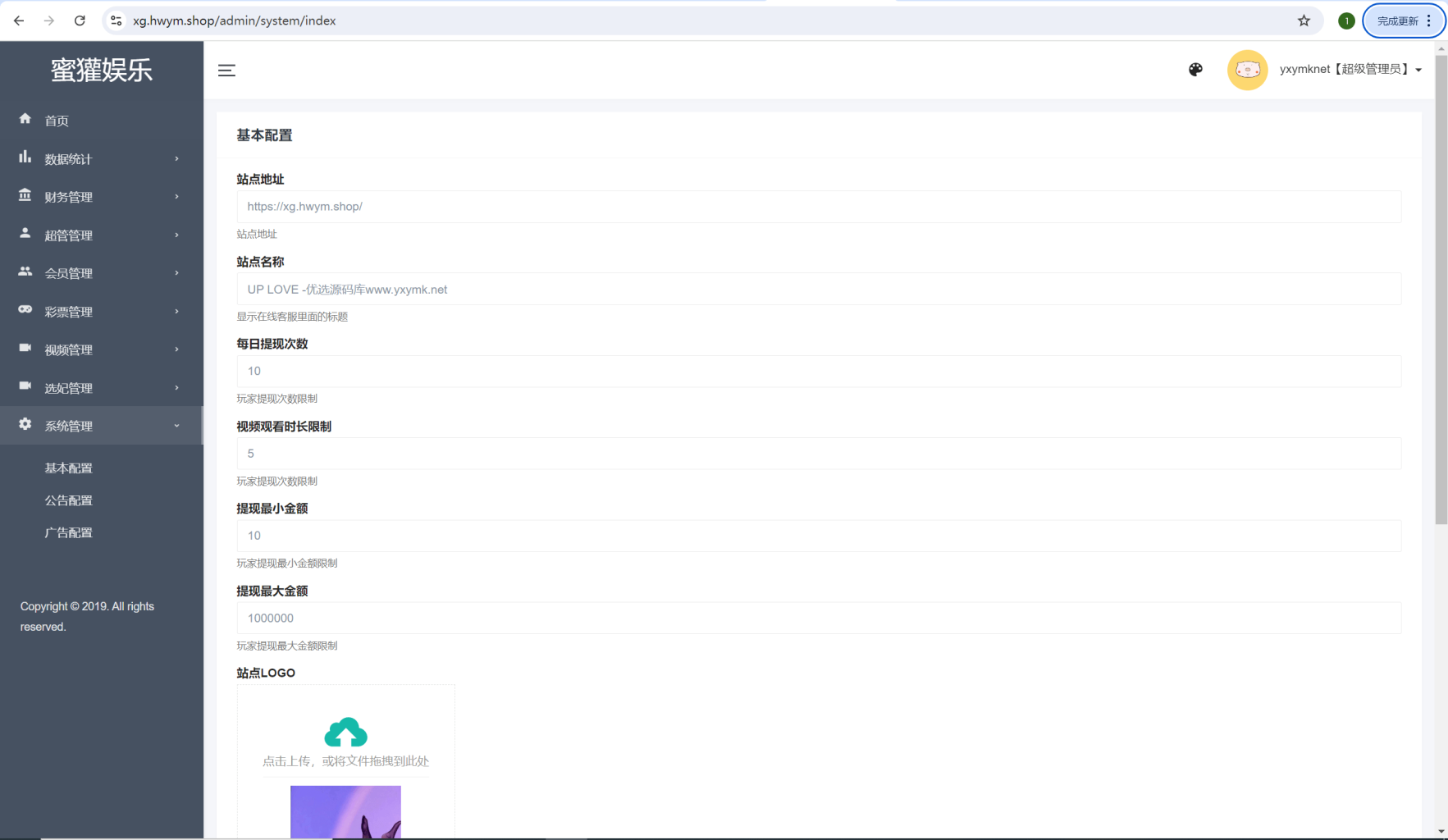 图片[8]-[爱格资源网]二开韩国空降约炮同城任务/系统彩带预设/前端vue编译后