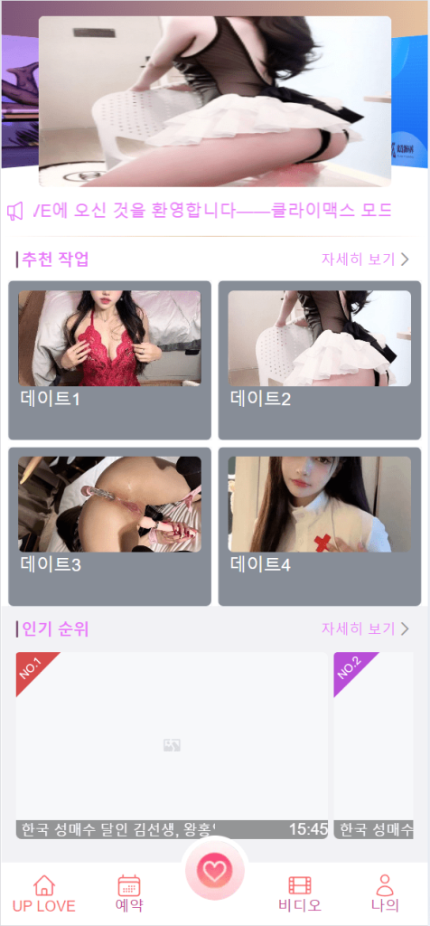 图片[19]-[爱格资源网]二开韩国空降约炮同城任务/系统彩带预设/前端vue编译后