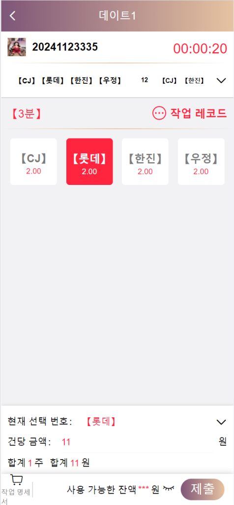图片[11]-[爱格资源网]二开韩国空降约炮同城任务/系统彩带预设/前端vue编译后