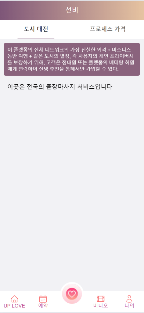 图片[14]-[爱格资源网]二开韩国空降约炮同城任务/系统彩带预设/前端vue编译后