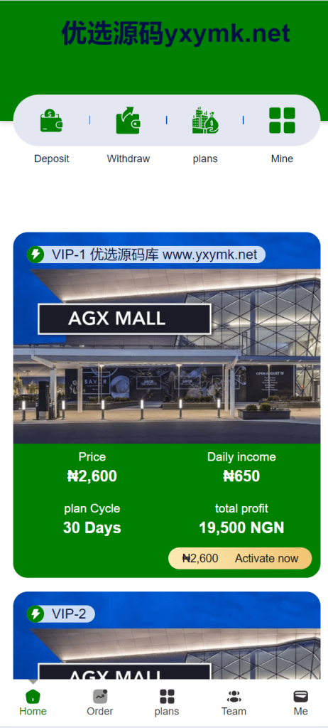 图片[7]-[爱格资源网]海外资产共享投注理财系统源码