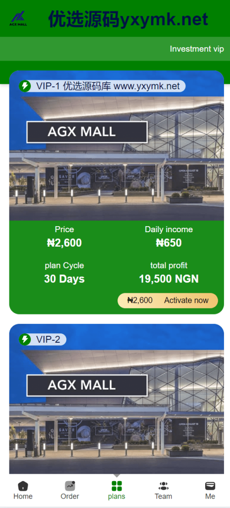 图片[9]-[爱格资源网]海外资产共享投注理财系统源码