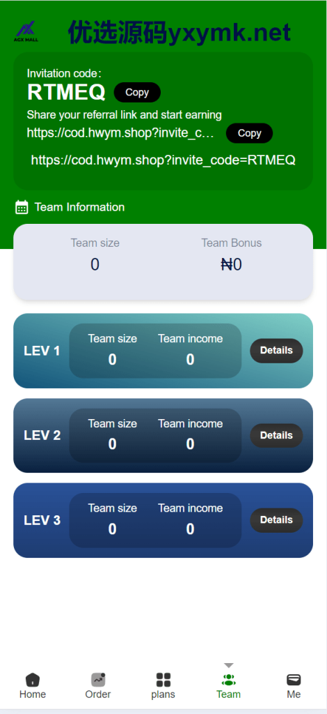 图片[2]-[爱格资源网]海外资产共享投注理财系统源码