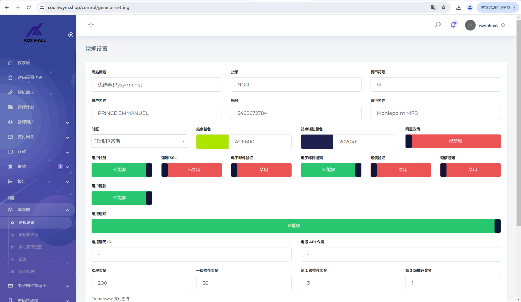 图片[5]-[爱格资源网]海外资产共享投注理财系统源码